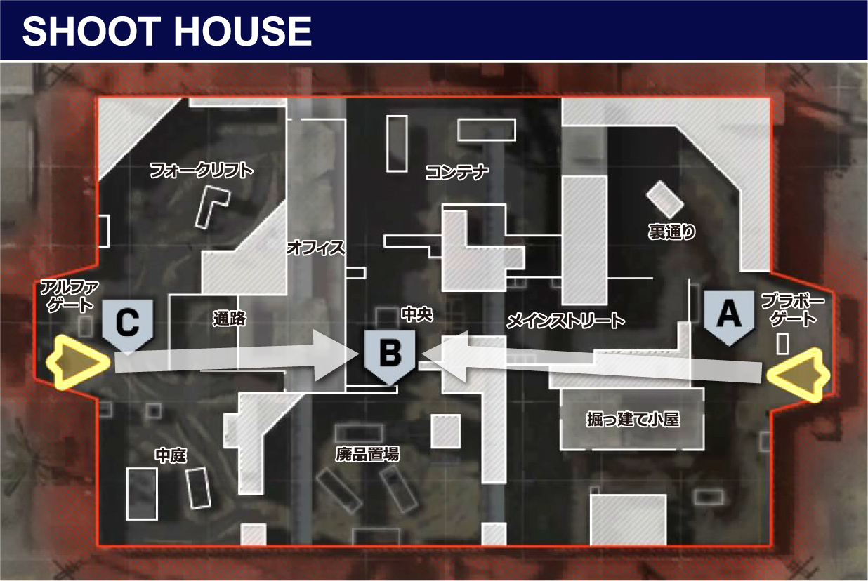 DOMINATION-SHOOT-HOUSE-map