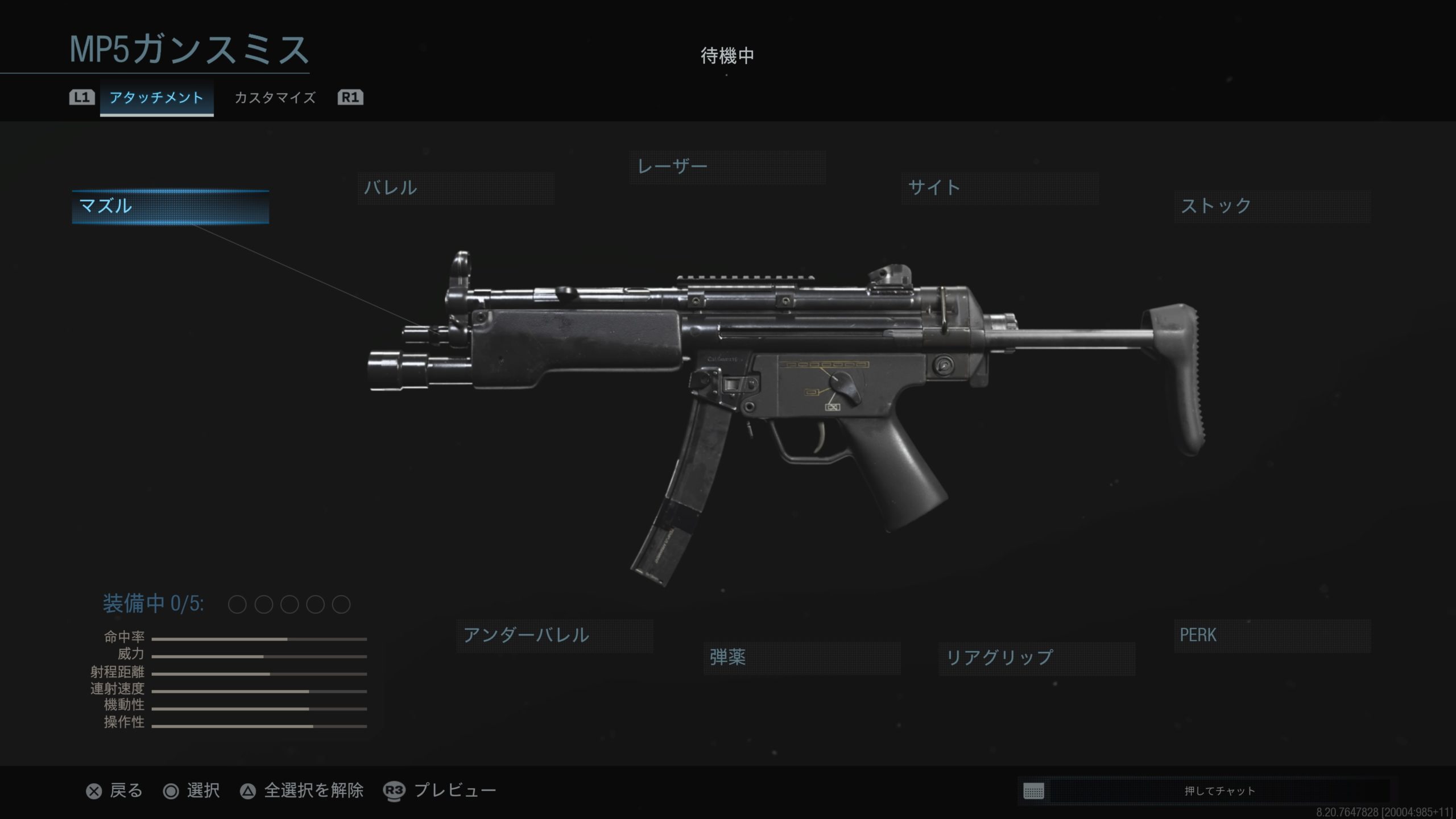 MP5-gunsmith