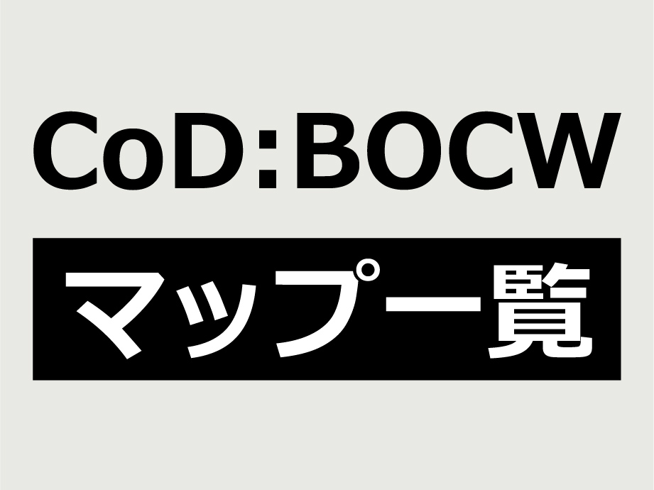 cod-bocw-map