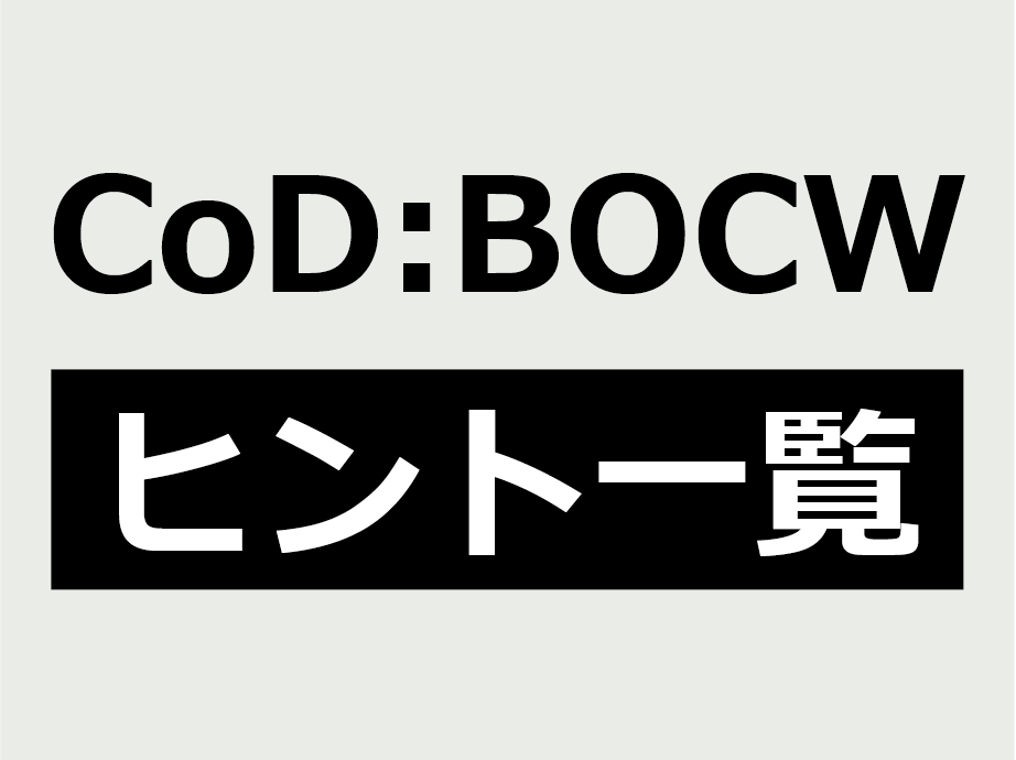 cod-bocw-tips