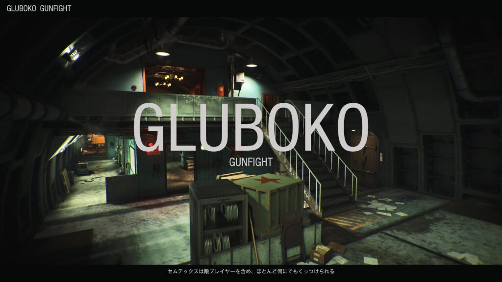 GLUBOKO-image