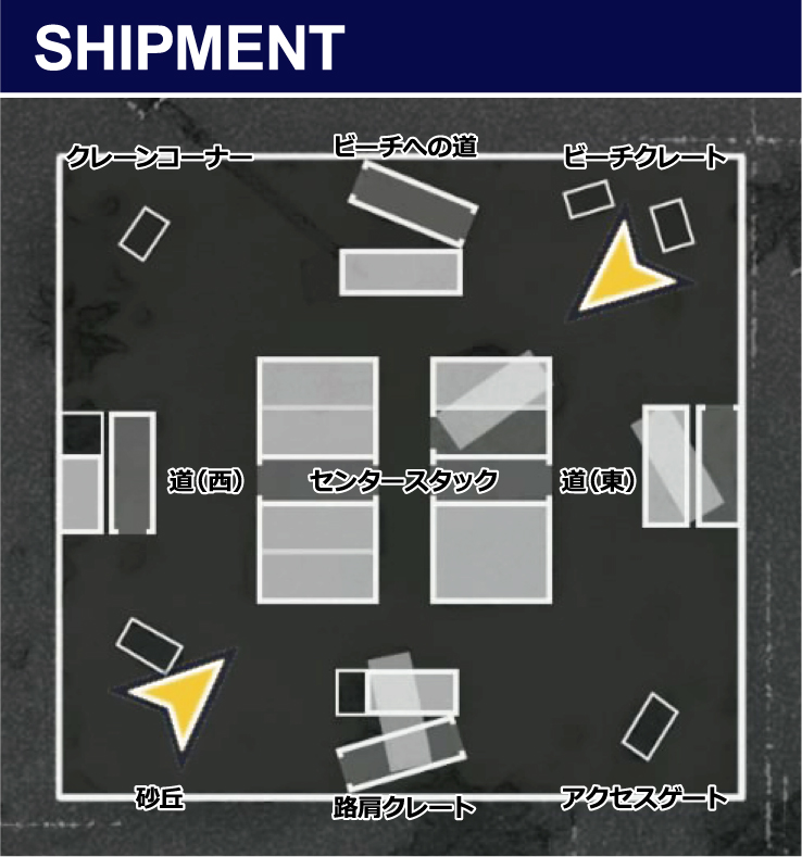 SHIPMENTmap